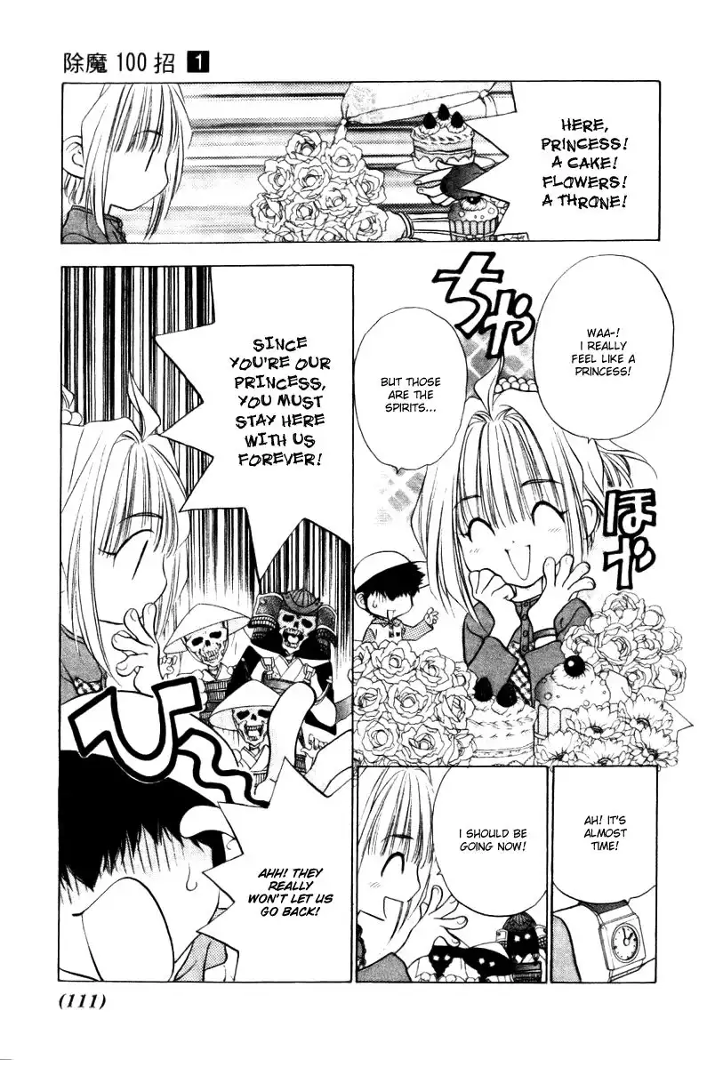 Yuuko-chan 100 Renpatsu!! Chapter 7 12